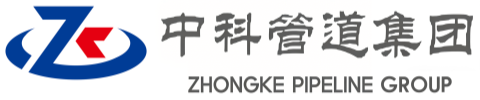 辉南中科管道装备集团